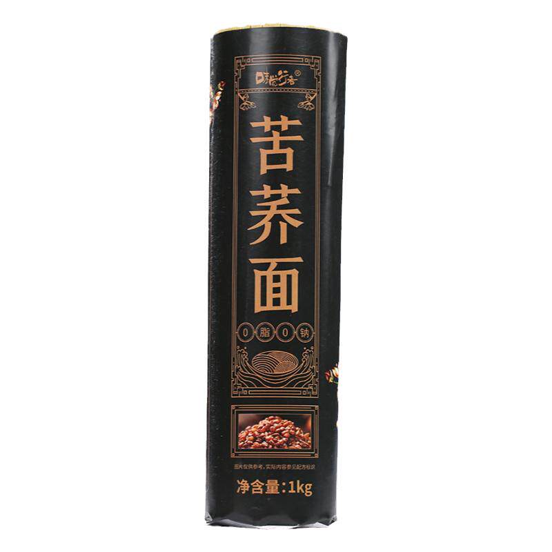 贵州苦荞面挂面低0脂肪龙须面刀削面乔荞麦杂粮面条速食代餐早餐