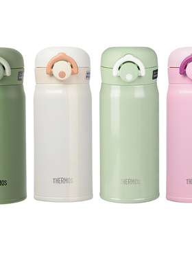THERMOS/膳魔师保温杯350ml