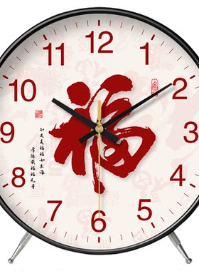静音座钟客厅石英钟挂钟福字装饰客厅简约中式台式时尚家用时钟表