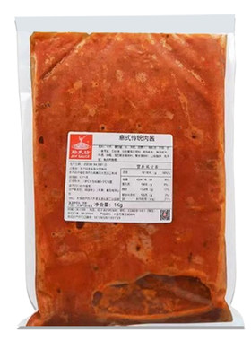 传统冷冻包邮1kg意式传统牛肉酱
