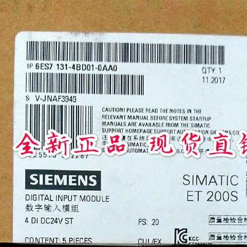 议价6ES7131-4BD01-0AA0 ET200S数字量输入模块 6ES7 131-4BDO1-O
