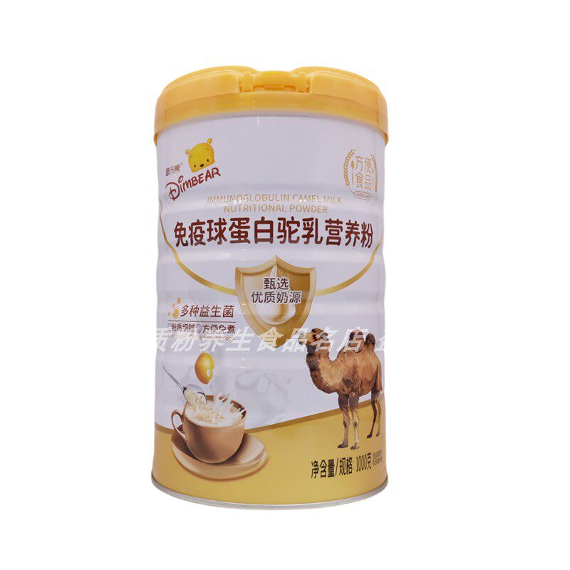迪米熊免疫球蛋白驼乳营养粉