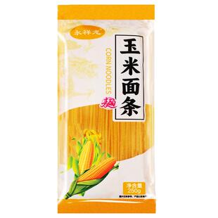 永祥龙东北玉米挂面干玉米面条粗粮杂粮新黄面火锅麻辣烫营养鲜面