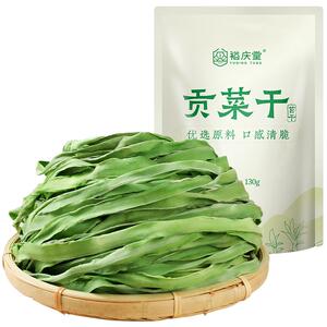 裕庆堂贡特级菜干干货火锅专用食材苔干菜下饭菜土特产官方旗舰店