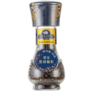 意大利进口蒂安黑胡椒粒研磨瓶装46g现磨烧烤牛排意面现磨胡椒粉