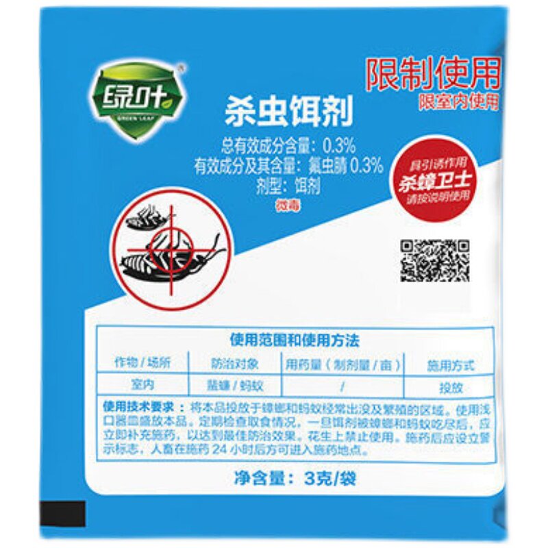 蟑螂药家用非无毒膏诱饵剂宿舍一窝全窝端蟑螂药德国小蠊专杀