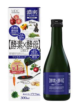 mdc酵母液体清肠日本进口