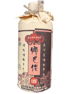 贵州特产酒 乡巴佬酒 125mlx12瓶 浓香型酒52度包邮