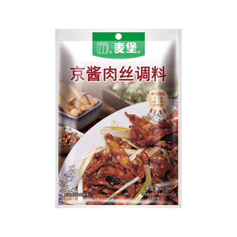 【超市同款】京酱肉丝酱料专用酱