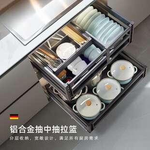 碗篮拉篮抽屉式 放碗拉篮 双层厨房橱柜铝合金碗碟碗柜抽拉式