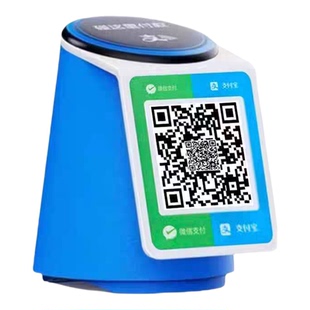 微信支付宝二合一收付款音响一体机语音播报器二维码音箱微信F4