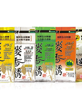 南北麦香诱3号大尖底窝配方鱼饵