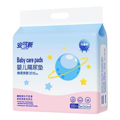 安可新婴儿隔尿垫一次性防水透气不可洗新生宝宝大尺寸儿童护理垫