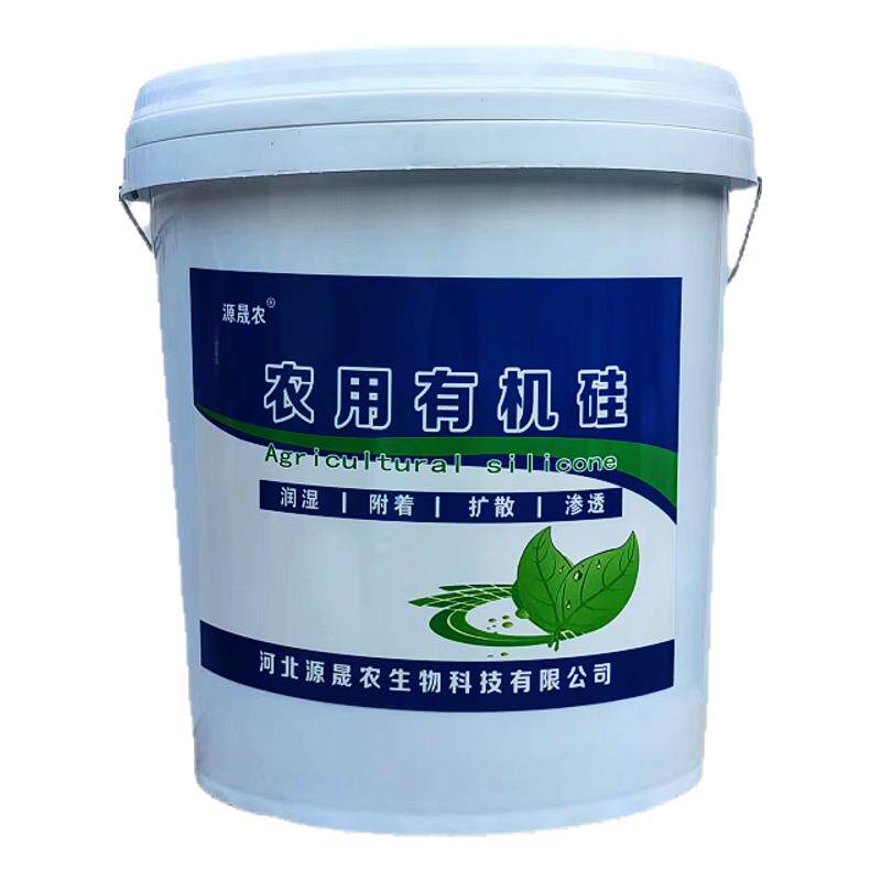 农用有机硅助剂农用有机硅高渗透助剂