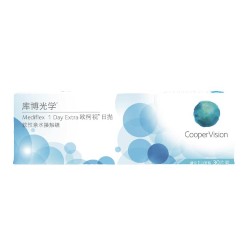 庫博光學(xué)隱形近視眼鏡歐柯視日拋30片庫博官方正品舒適非月拋