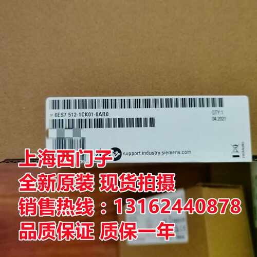 议价西门子S7-1500 CPU 1512C-1 PN处理器6ES7512-1CK01-0AB0全新