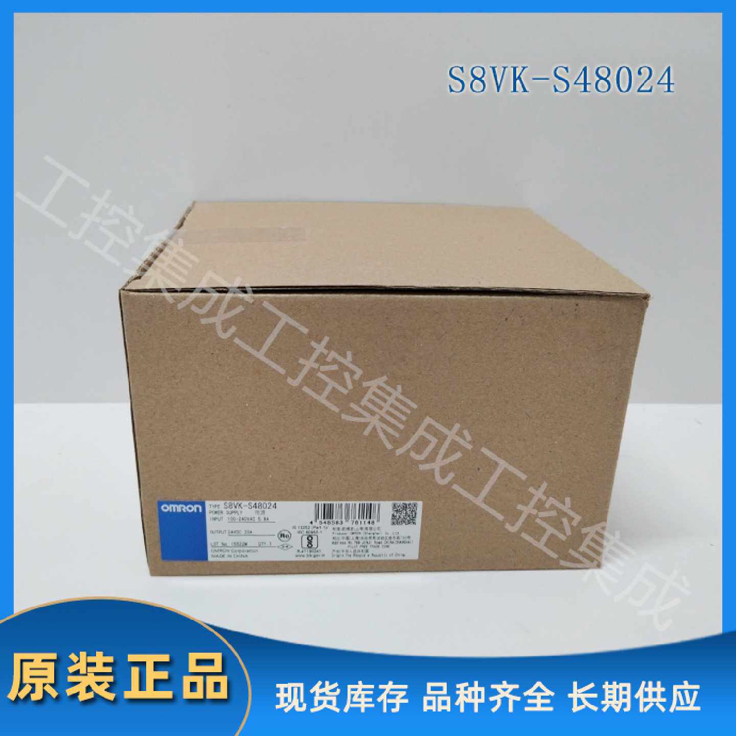 议价S8VK-S48024 Omron/欧姆龙  电源单元 全新原装正品