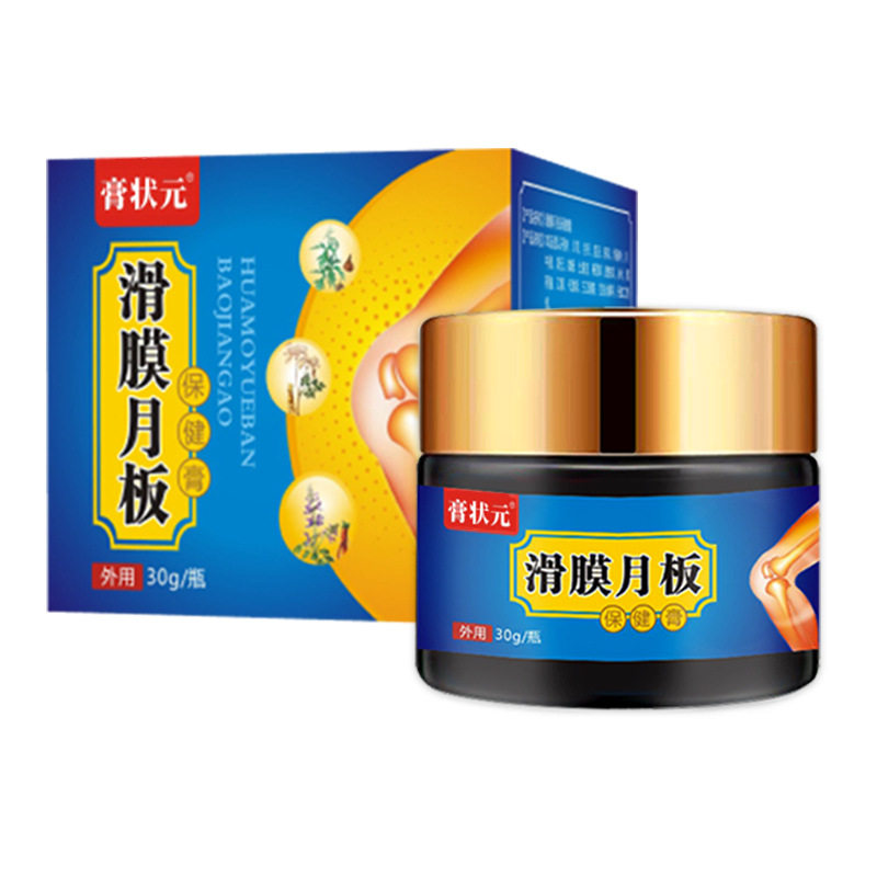 关节膝盖疼痛专用药膏风湿手指痛