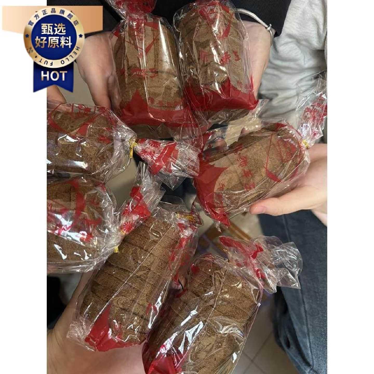 福添记红糖糕糯米糕点老式红糖软糕惠东特产红糖糕手工红糖软糕