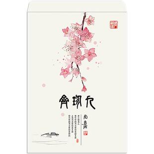 偶寄A4大信封白色中式加厚可定制logo装书法作品培训机构国画9号