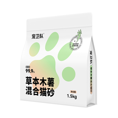宠卫队混合木薯砂除臭不粘底低尘