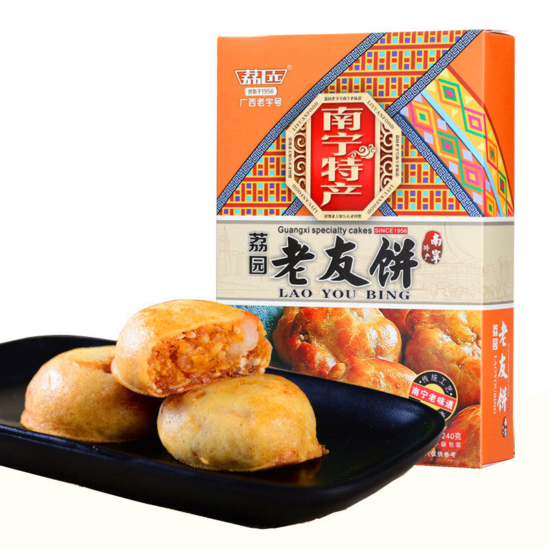 南宁荔园老友饼传统糕点广西特产