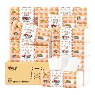 【秒杀价】心相印婴儿抽纸家用实惠装整箱纸巾餐巾纸巾抽纸90抽