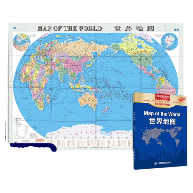 【中英文对照】2024年世界地图(英中) 高清 约1.1米*0.8米 大比例尺 政区图贴图  适合外文事业单位 map 