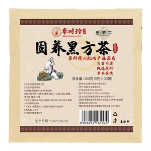 固养黑方茶香港李时珍养发黑发茶