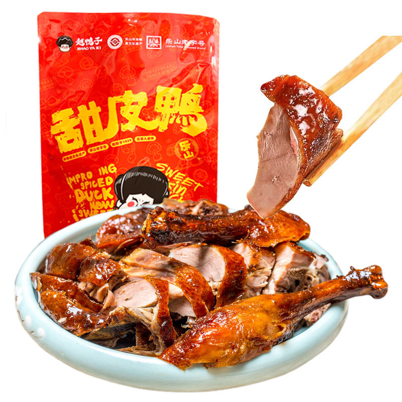 赵鸭子非遗乐山老字号甜皮鸭
