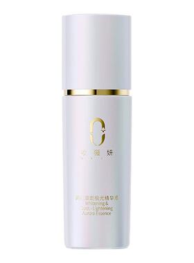 欧薇妍极光美白淡斑精华液
