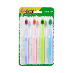 怡宝软毛牙刷成人男女通用家庭装高档情侣深层清洁口腔细软毛超柔