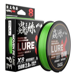 虫丝路亚pe线日本进口鱼线主线正品微物专用超耐磨8编虫王大力马