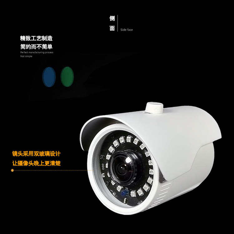 同轴全景监控摄像头鱼眼AHD高清红外超广角无死角防水枪机模拟