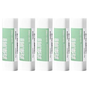 得力纽赛三角橡皮擦无屑超干净不留痕小学生专用一年级可擦拉丝幼儿园儿童无毒2b美术像皮初中生素描擦字成线