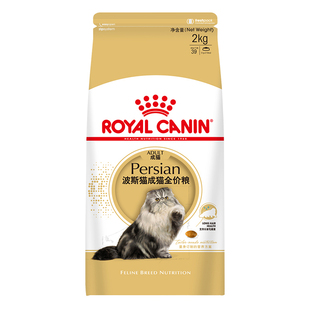皇家波斯成猫粮P30异国扁脸金吉拉加菲猫全价营养增肥专用主粮2kg