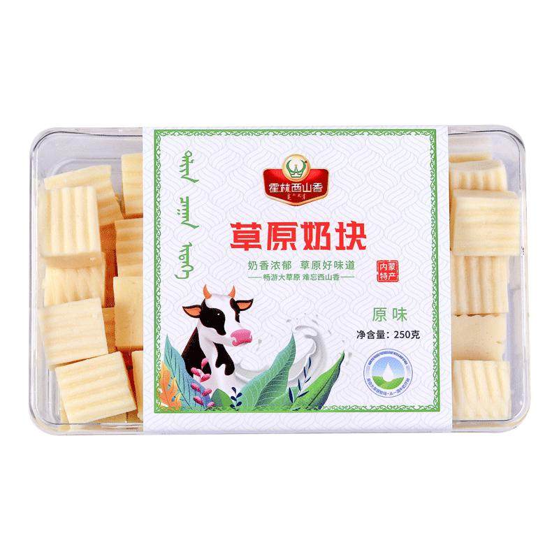 霍林西山香草原奶酪奶块