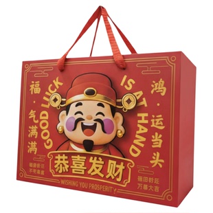 香肠腊肉礼品盒春节包装盒马年走亲戚伴手礼2026新年礼盒坚果包装