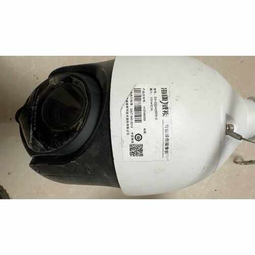 【议价-可维修】海康威视智能球型摄像机 DS-2DC4220IW-D 2 全新/