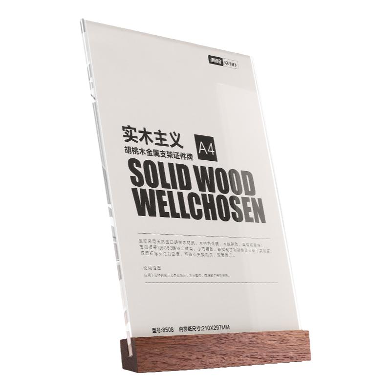 桌面亚克力奖状摆台相框