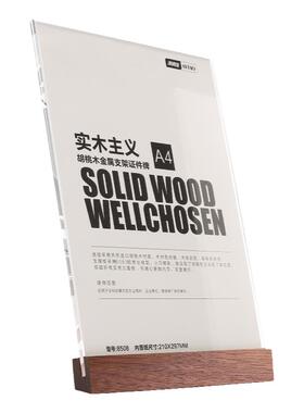 桌面亚克力奖状摆台相框