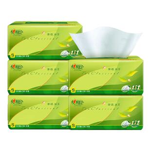 抽纸心相印3层100抽压花餐巾纸GB/T20808母婴面巾纸优等品卫生纸
