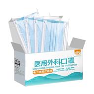 医用外科口罩三层防护每片独立装