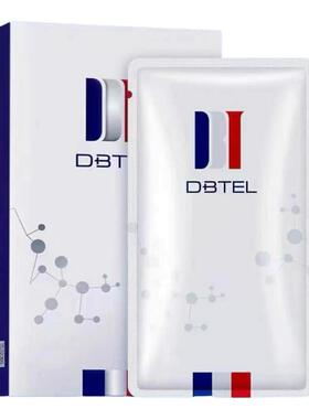 DBTEL迪比特奢宠焕颜光感面膜