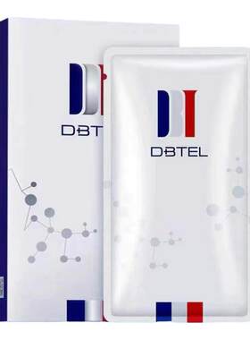 DBTEL迪比特奢宠焕颜光感面膜