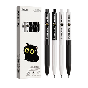 解压趣味按动中性笔CS头转转变脸笔高颜值ins风刷题笔女生款小学生用黑色圆珠笔速干顺滑黑笔初中生专用水笔