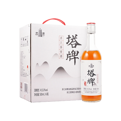 塔牌香雪酒箱装500ml*6绍兴黄酒