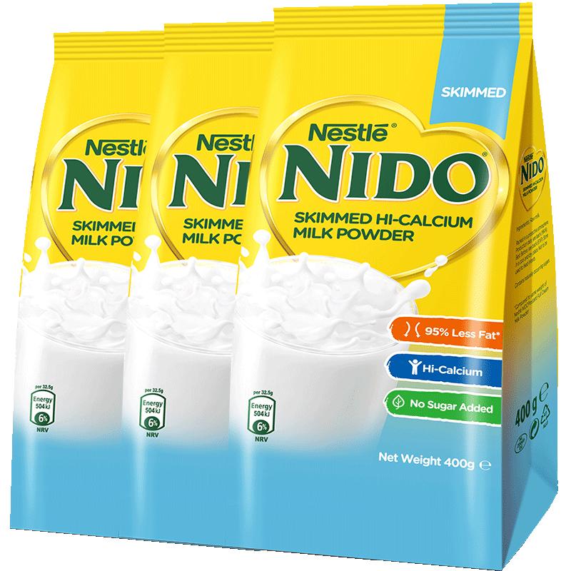 nestle/雀巢荷兰进口nido脱脂营养高钙高蛋白成人奶粉400g*3袋装