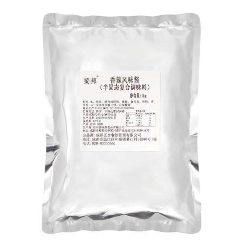 蜀邦香辣风味酱汁1kg三汁焖锅煲仔饭酱料餐饮商用调料
