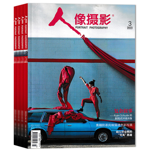【套餐可选】 人像摄影杂志2025年12月 封面人物：谢泓  时尚影像视觉影楼婚纱新娘儿童艺术摄影技巧书籍期刊